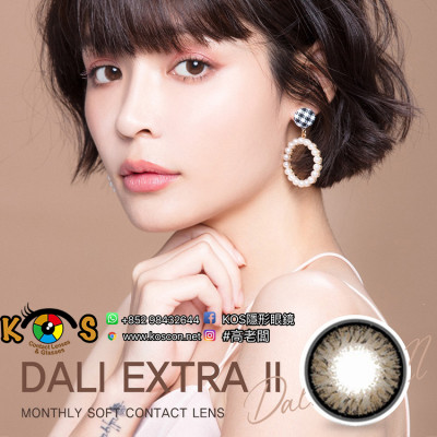 Neo Dali Extra2 N044 네오비젼 달리 엑스트라Ⅱ 브라운